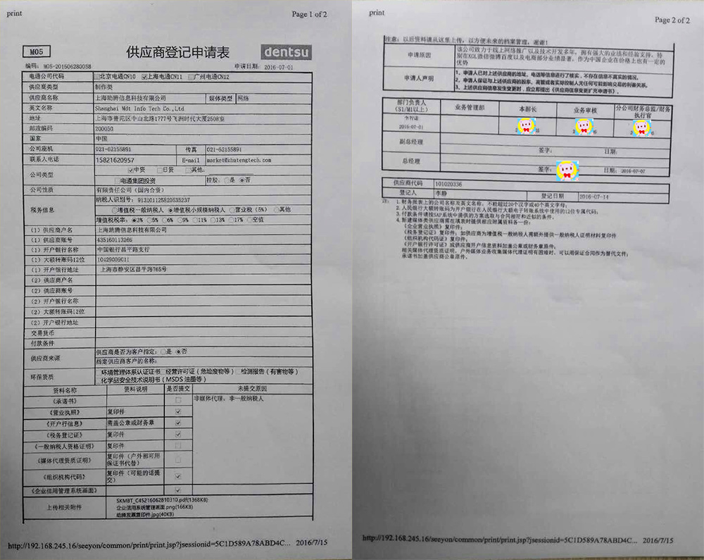 上海助騰科技-網站設計制作案例