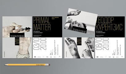 VI設計的應用部分由哪些組成?