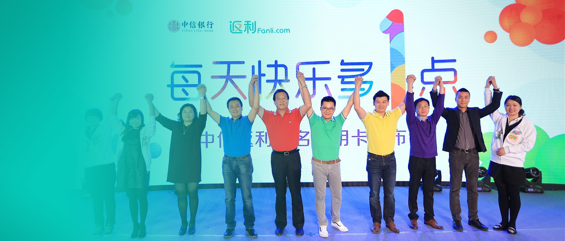 上海助騰SEO優化排名公司推薦案例-返利網SEO優化-1