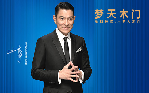 夢天木門口碑服務