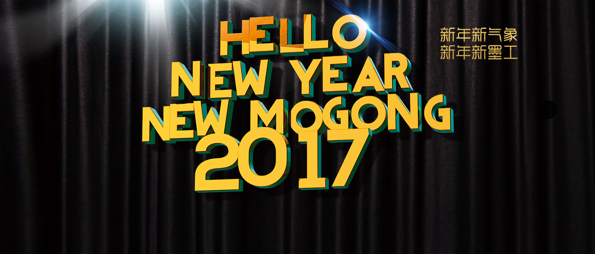 上海助騰網站設計制作開發公司推薦案例-上海墨工文化傳播-1