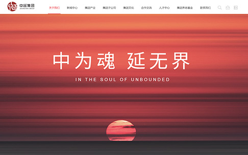 如何撰寫網站建設策劃書？