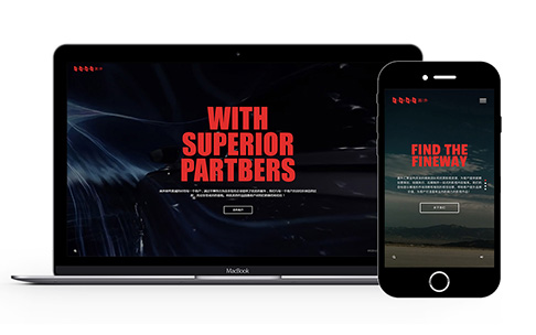 網站建設中面臨的安全性問題有哪些？