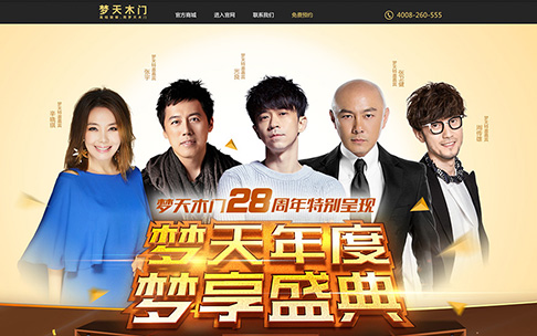 網站建設服務器選購時有哪些注意事項？