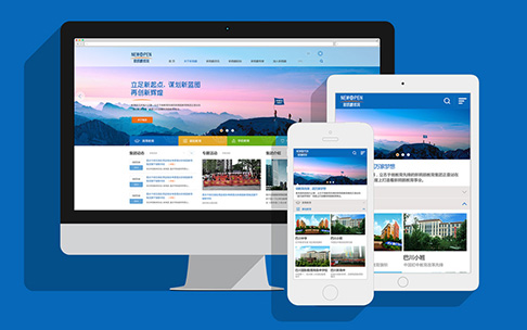 網站建設更新維護技巧包括哪些？