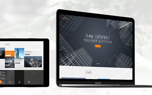 進行網站建設時需要準備哪些材料？