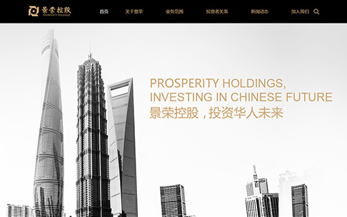 網站建設如何選擇合適的域名和主機？