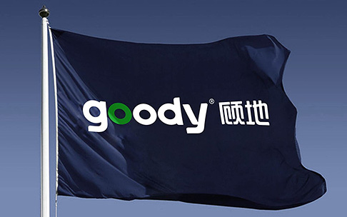 顧地科技品牌全案設計