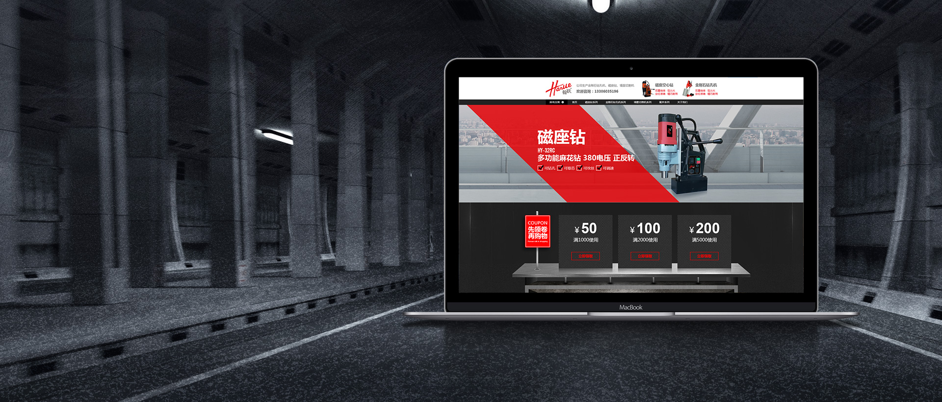 上海助騰網站設計制作開發公司推薦案例-呈祥機電-阿里商鋪-1