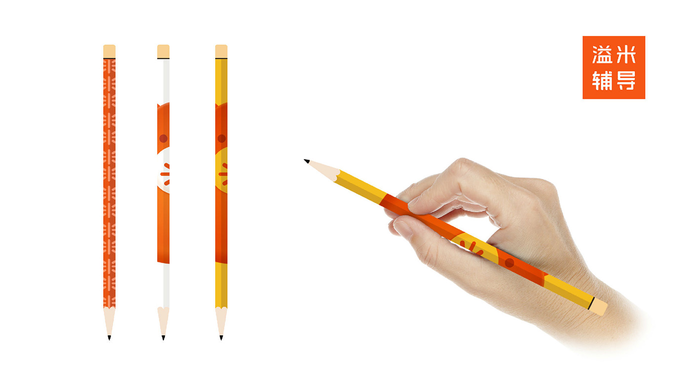 溢米教育吉祥物鉛筆