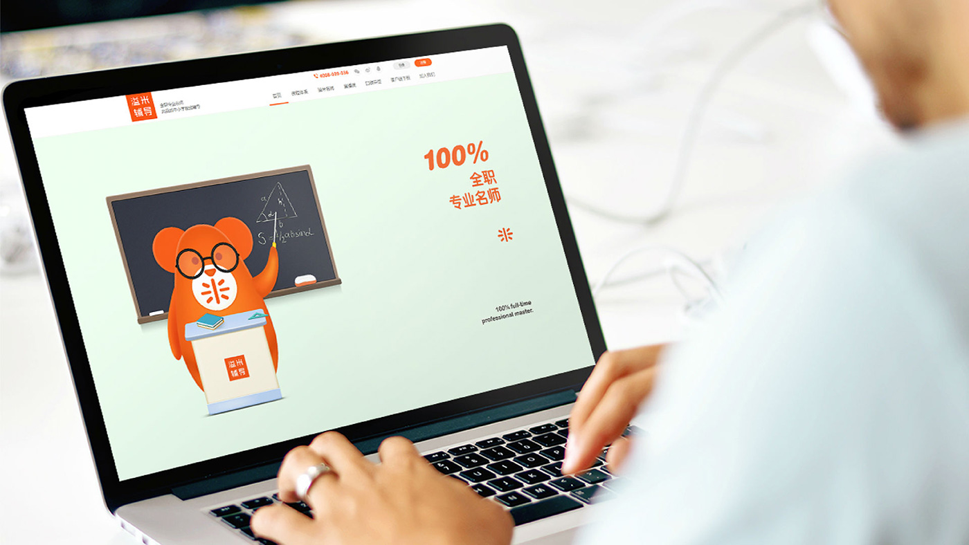 溢米教育吉祥物筆記本展示