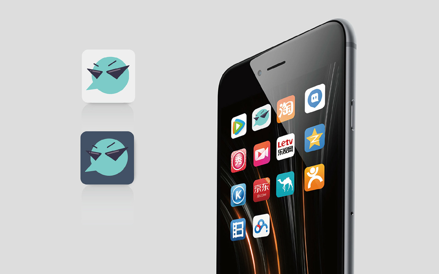 文治APP圖標設計