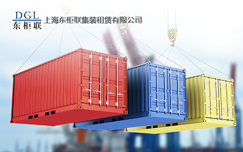 東柜聯(lián)集裝箱SEO優(yōu)化