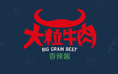 味小開辣醬食品包裝設計