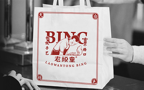 老頑童食品包裝設(shè)計(jì)食品LOGO設(shè)計(jì)