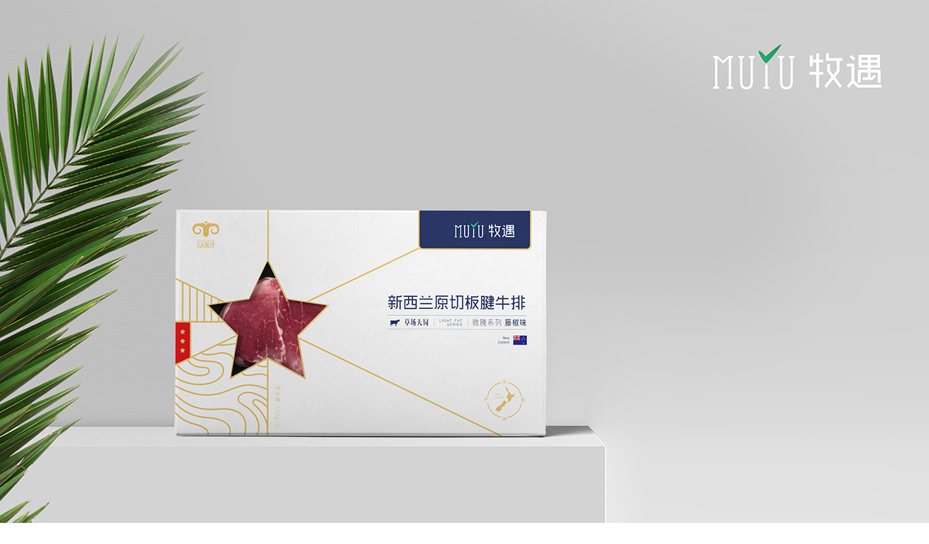 牧遇新西蘭原切板腱牛排包裝設計