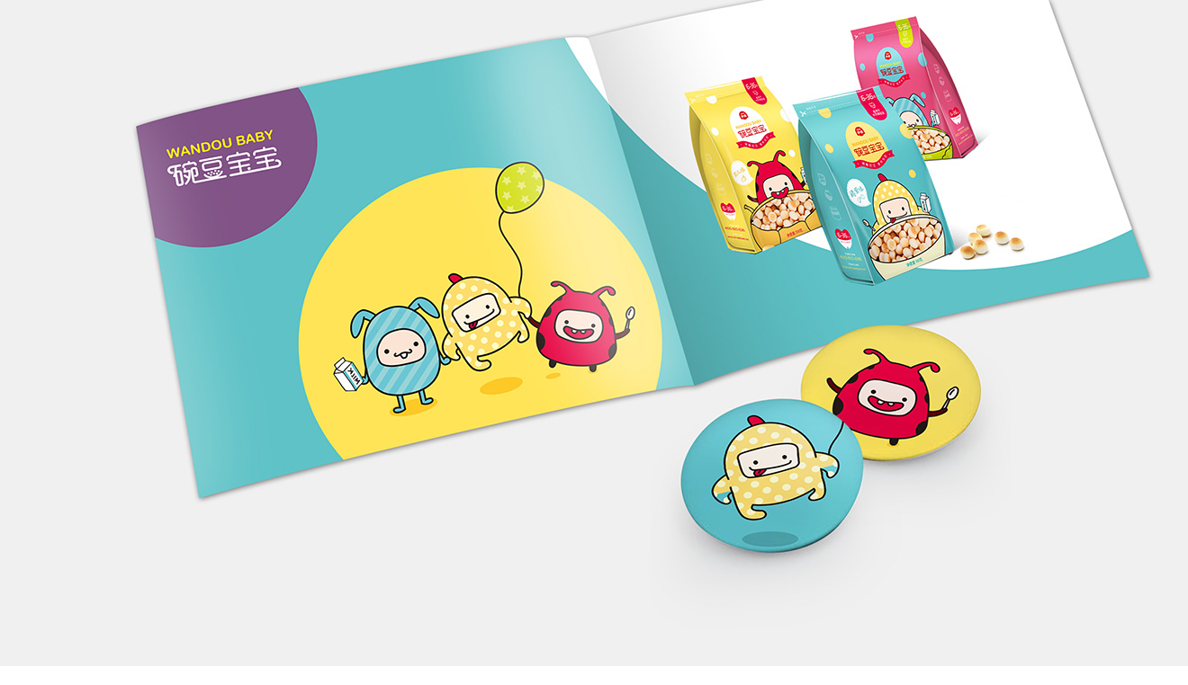 豌豆寶寶畫冊設(shè)計