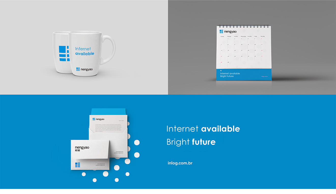 公司物料 公司物料