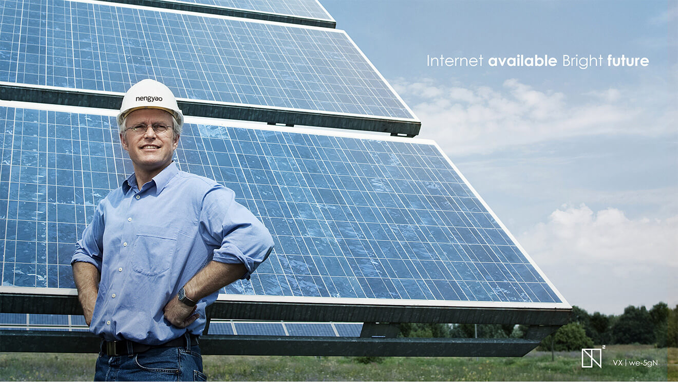 太陽能板 太陽能板