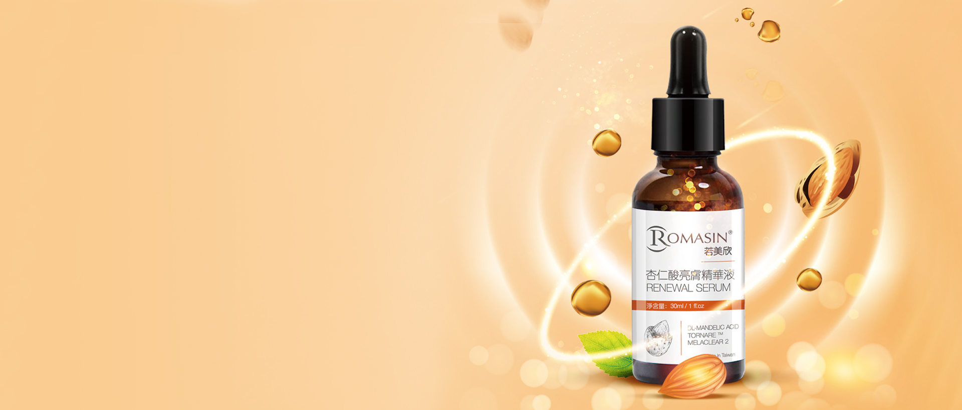 上海助騰SEO優化排名公司推薦案例-若美欣SEO優化-1