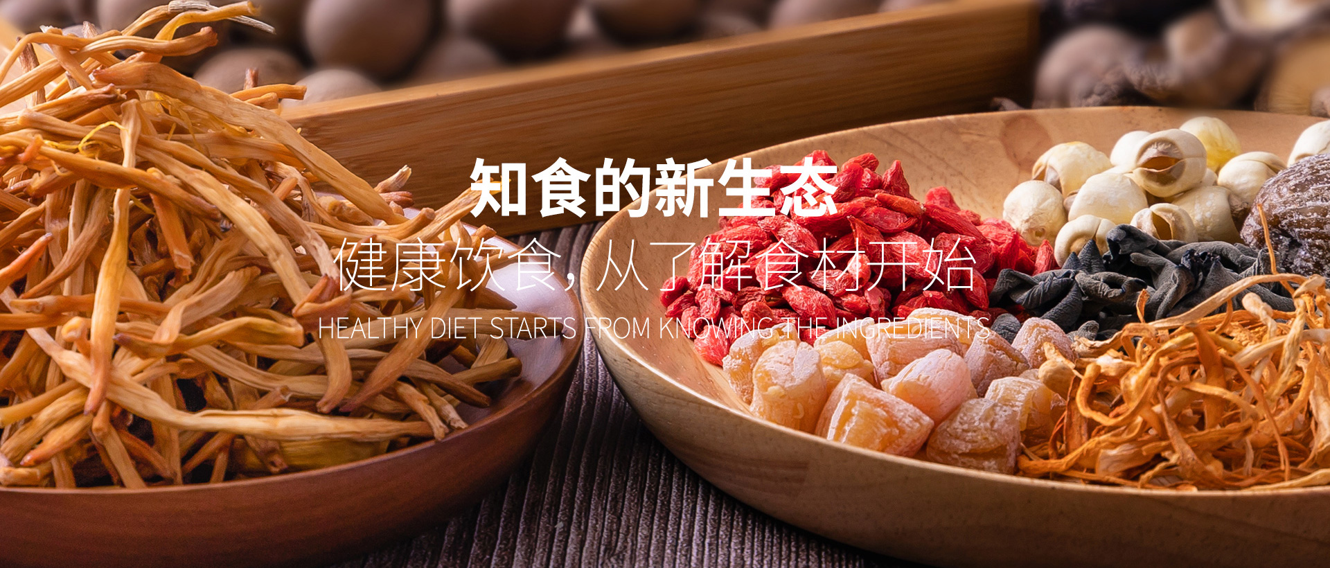 上海助騰網站設計制作開發(fā)公司推薦案例-禾煜食品-1