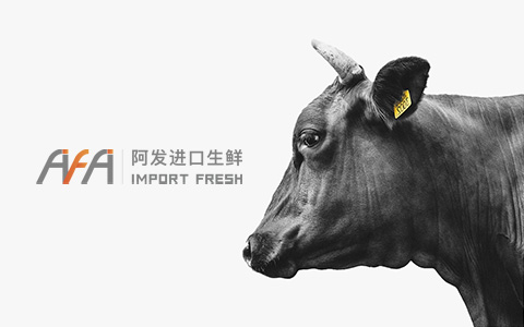 阿發(fā)進(jìn)口生鮮