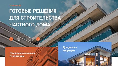 上海網站建設公司：多媒體在網站建設中如何被有效應用？