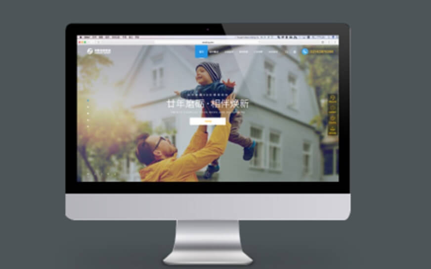 上海助騰科技-網(wǎng)站設(shè)計制作案例