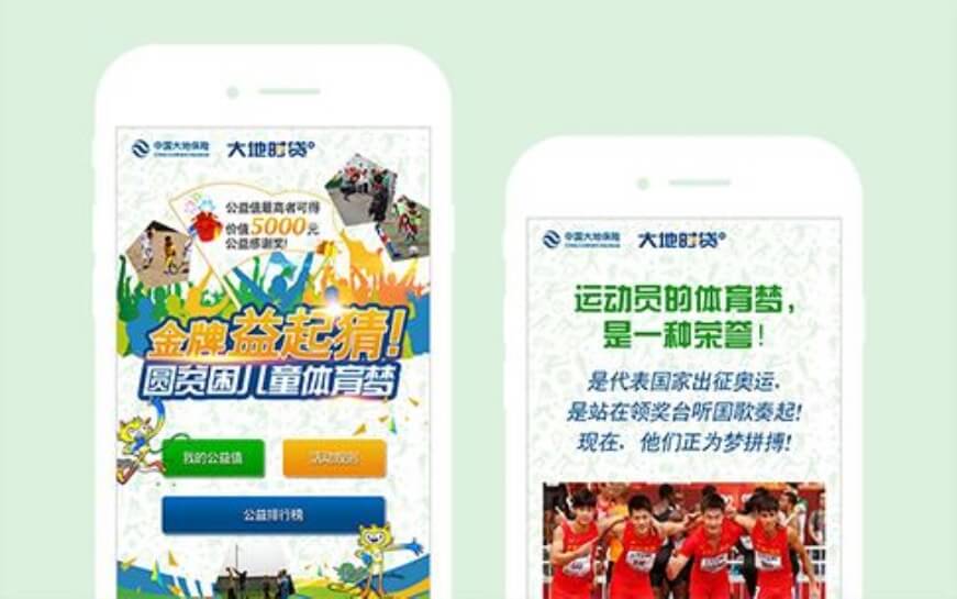 上海助騰科技-網站設計制作案例