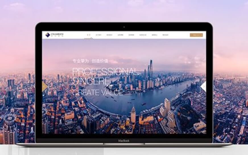 如何實現網站建設在線支付集成？