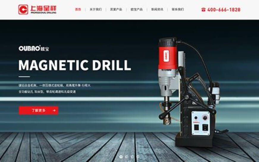 上海助騰科技-網站設計制作案例