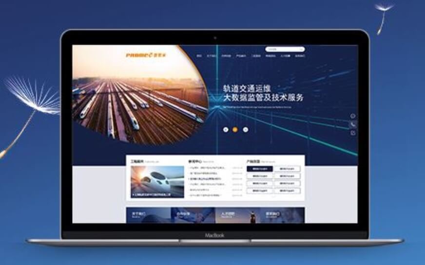 上海助騰科技-網(wǎng)站設計制作案例