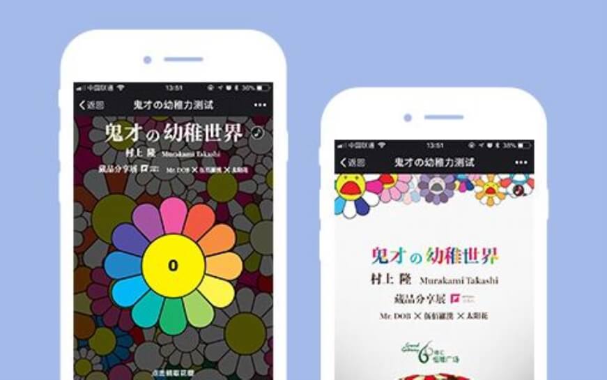 上海助騰科技-網站設計制作案例